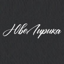 Ювелирка.jpg
